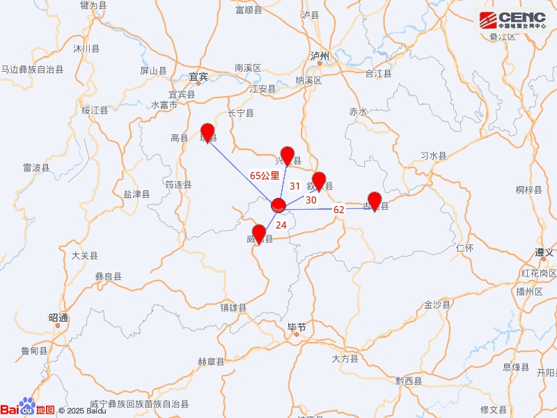 四川泸州叙永县发生4.9级地震！
