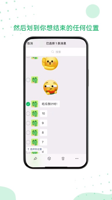 微信宣布新功能!网友:太方便了 微信宣布新功能!网友:太方便了