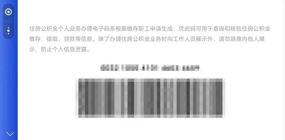 在雄安,公积金贷款要满足什么条件? 在雄安,公积金贷款要满足什么条件?