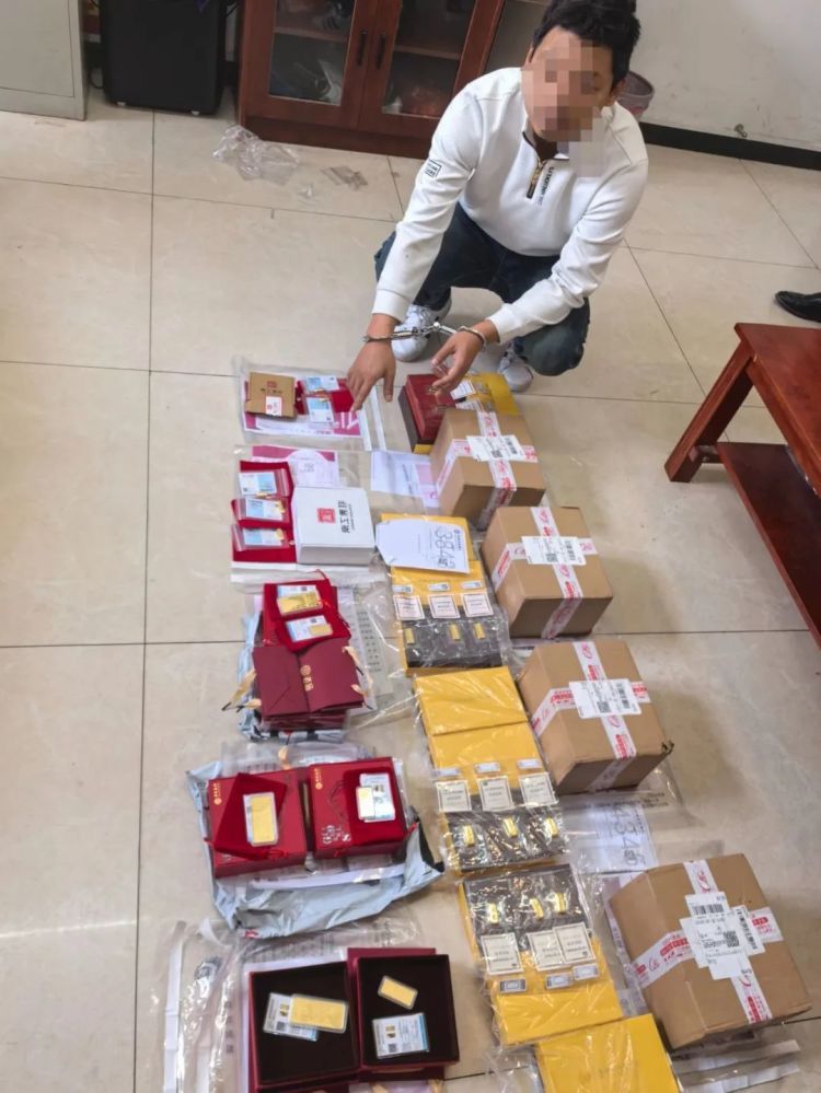 涉案700余万元！江西警方跨省捣毁黄金洗钱团伙