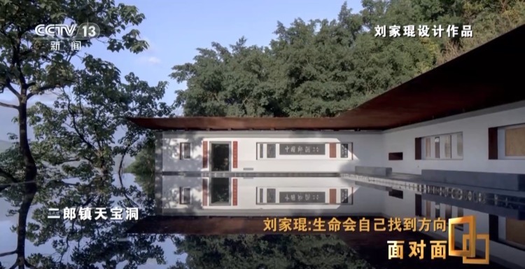 拿下建筑界“诺奖” 他用建筑书写诗和远方