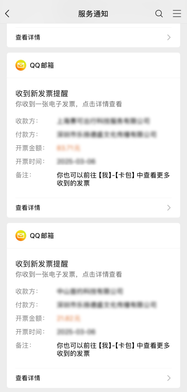 微信宣布新功能!网友:太方便了 微信宣布新功能!网友:太方便了