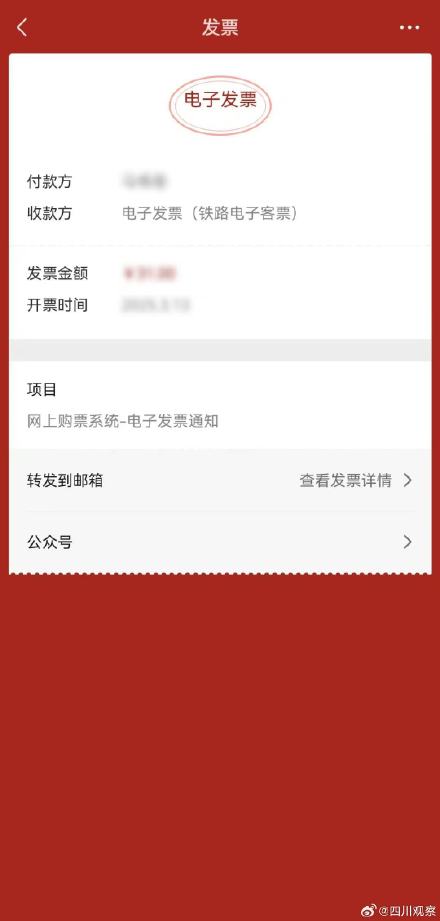 微信可一键多选聊天消息了