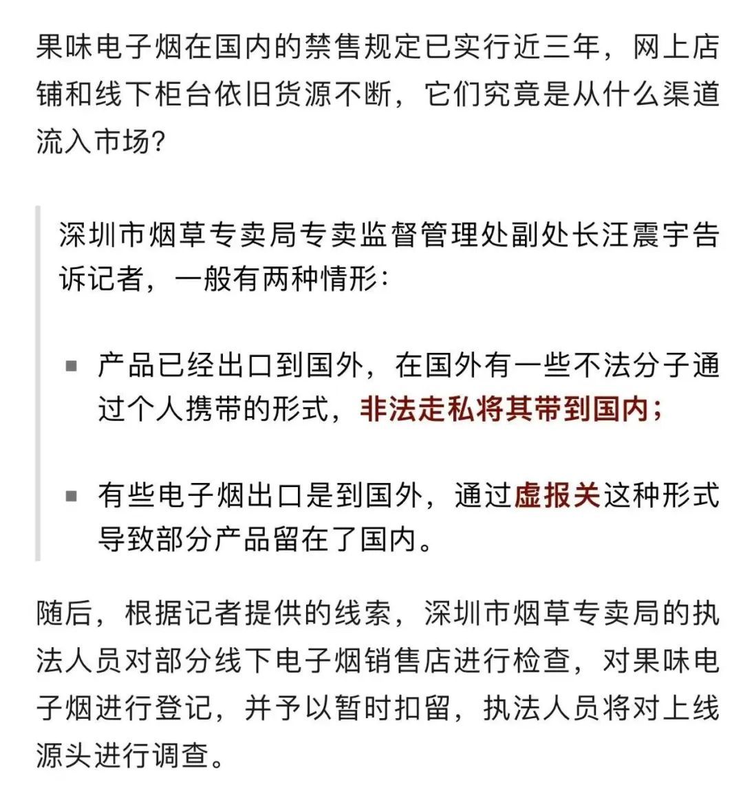 细思极恐！有学生偷偷吸了四年多，不少中学生染上瘾……