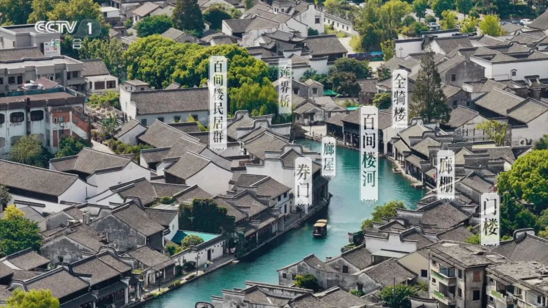 寻游南浔 解锁运河密码
