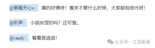 文物撞脸奥特曼？博物馆回应