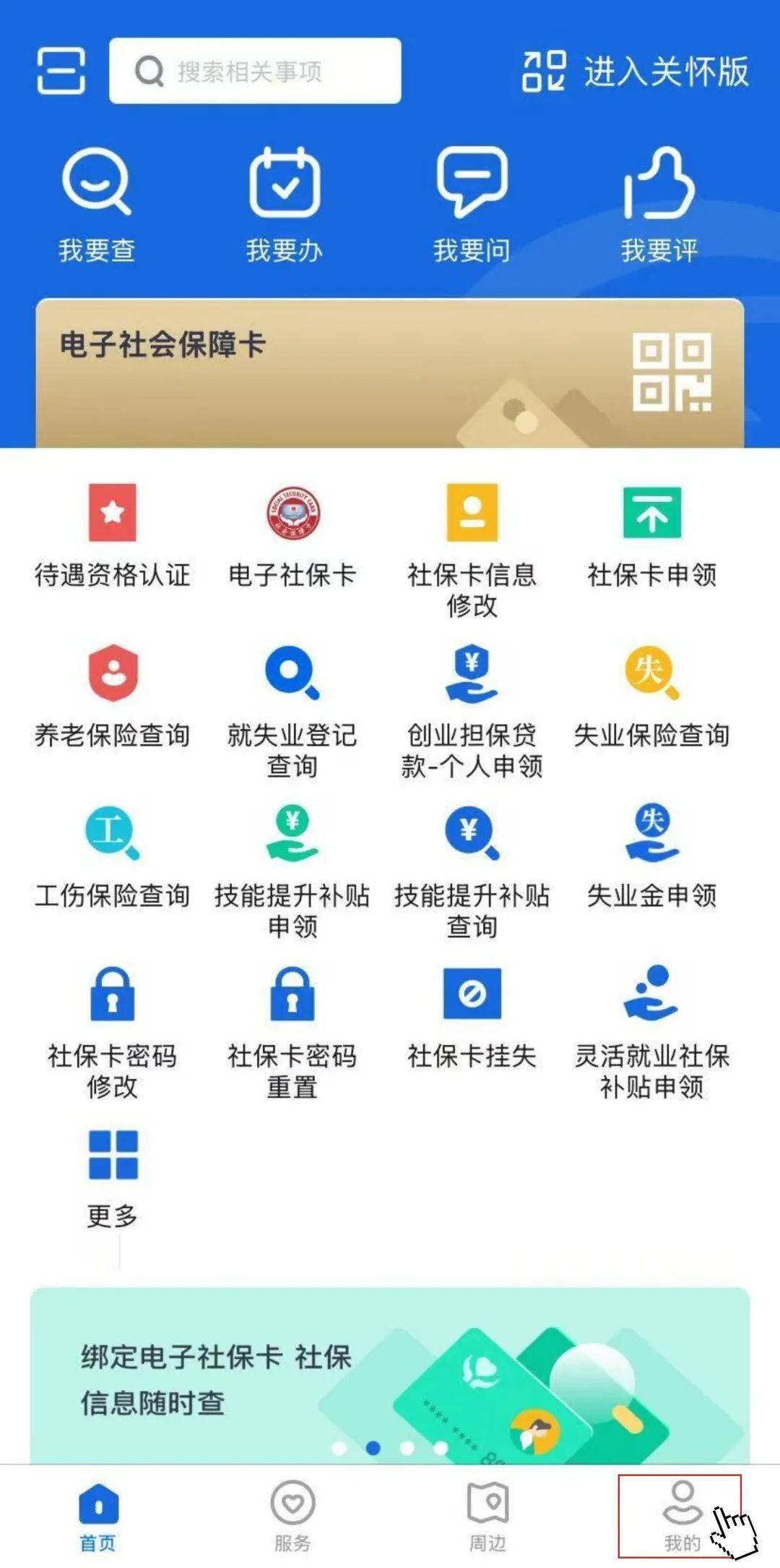 灵活就业人员如何参保?一图看懂! 灵活就业人员如何参保?一图看懂!