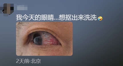 奇痒无比！“隔着屏幕都想打喷嚏！”一夜几百人进急诊，医生紧急提醒→