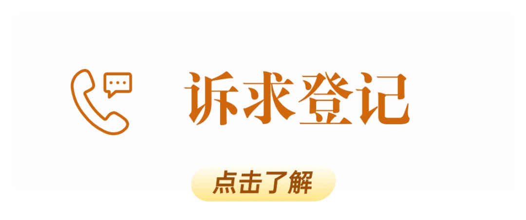 12345——您身边的“暖心线”