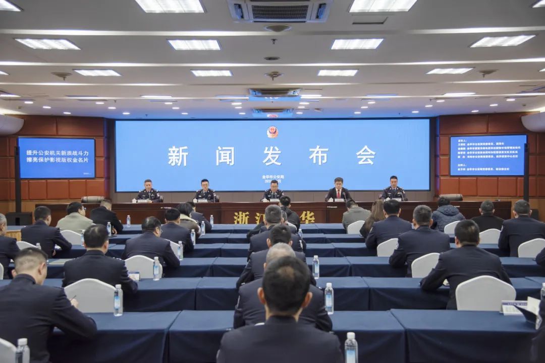 涉及《哪吒2》等,多人被抓! 涉及《哪吒2》等,多人被抓!