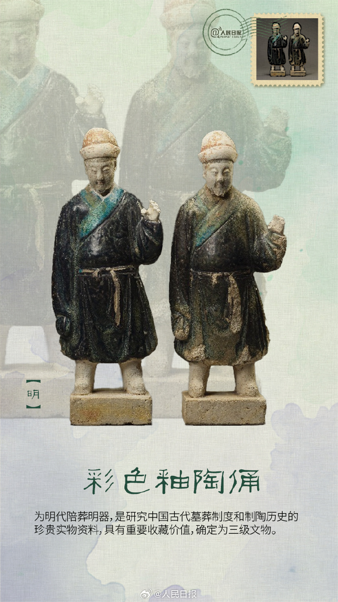转发收藏!用明信片打开归国文物瑰宝 转发收藏!用明信片打开归国文物瑰宝