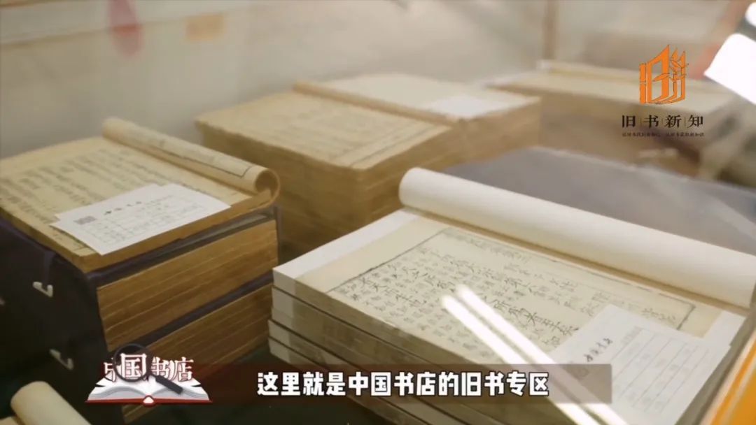 这家书店藏着“中国”,专卖“上下五千年” | 一周一荐 这家书店藏着“中国”,专卖“上下五千年” | 一周一荐