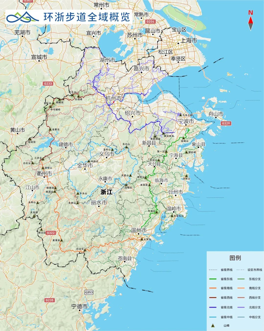 系列赛50场,包括徒步、越野、骑行等!浙江年底将建成一万公里“环浙步道” 系列赛50场,包括徒步、越野、骑行等!浙江年底将建成一万公里“环浙步道”