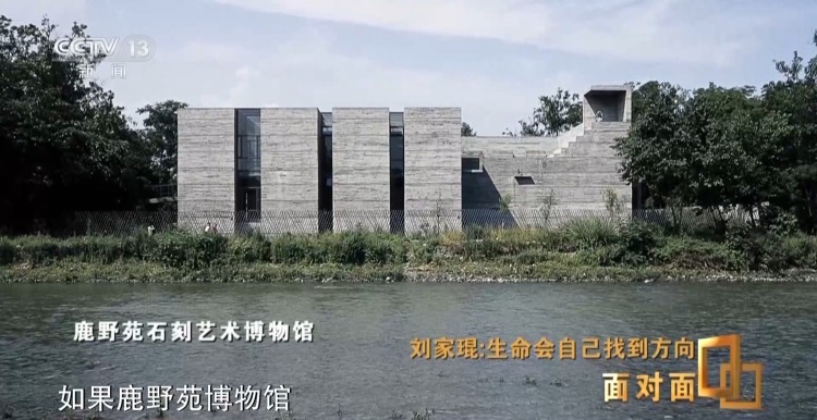 拿下建筑界“诺奖” 他用建筑书写诗和远方