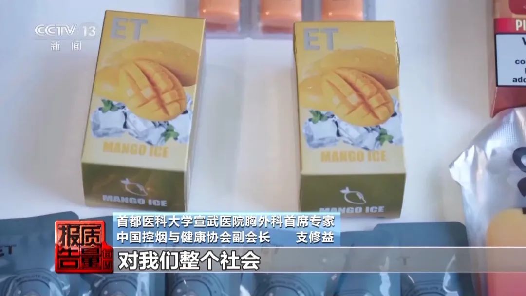 “不穿校服就能买到”！不少中学生染上瘾……