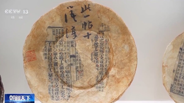 历经72道工序制成 古代书籍、扇面都喜欢用它