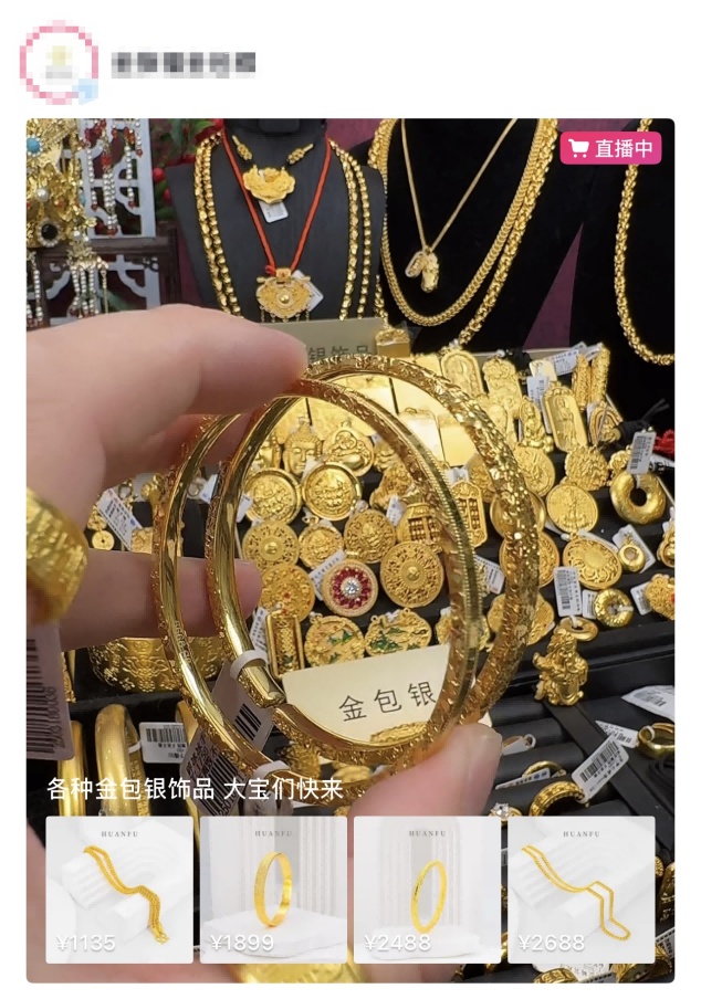 金价暴涨，这个平替突然火了！你买了吗？