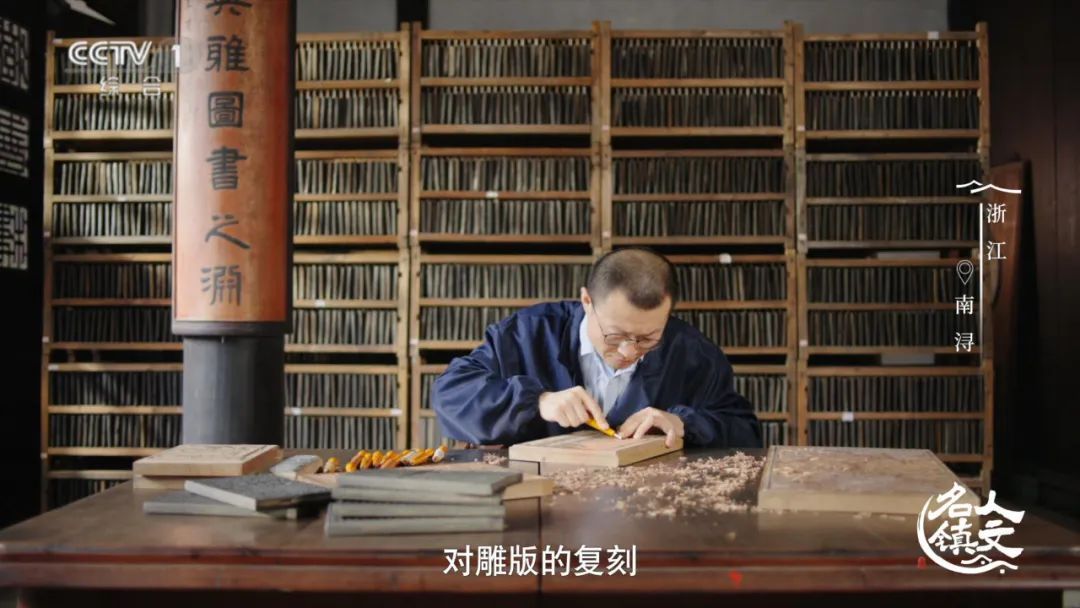 寻游南浔 解锁运河密码