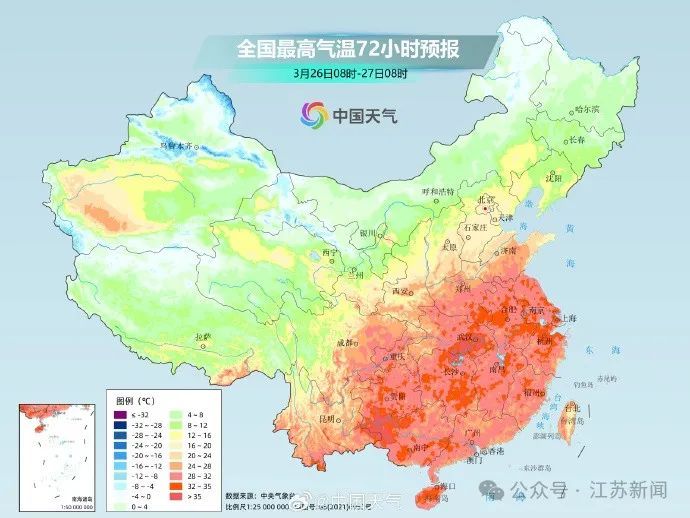 一降就是20°C!江苏发布本周天气预报 一降就是20°C!江苏发布本周天气预报