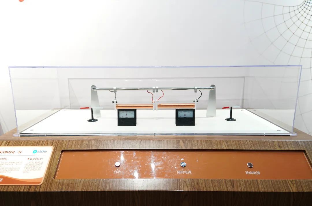 展项拾趣丨解锁电磁密码,探寻让列车悬浮的“魔法”力量! 展项拾趣丨解锁电磁密码,探寻让列车悬浮的“魔法”力量!