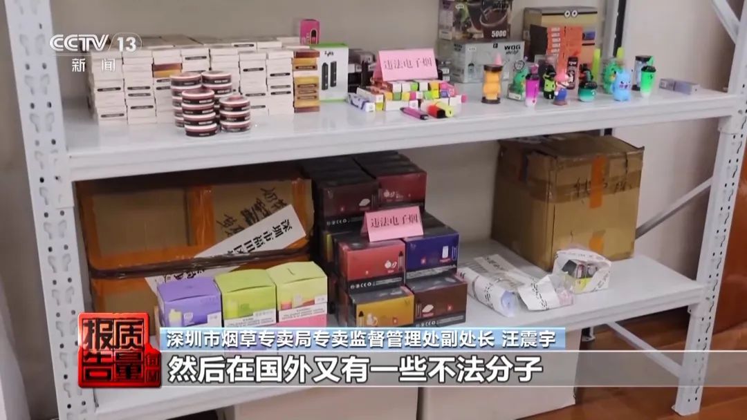 “不穿校服就能买到”！不少中学生染上瘾……