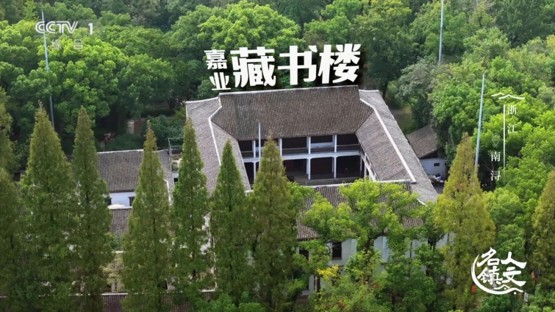 寻游南浔 解锁运河密码