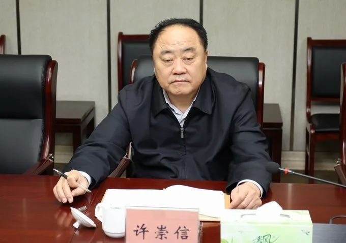 已退休8年有余,许崇信被查! 已退休8年有余,许崇信被查!