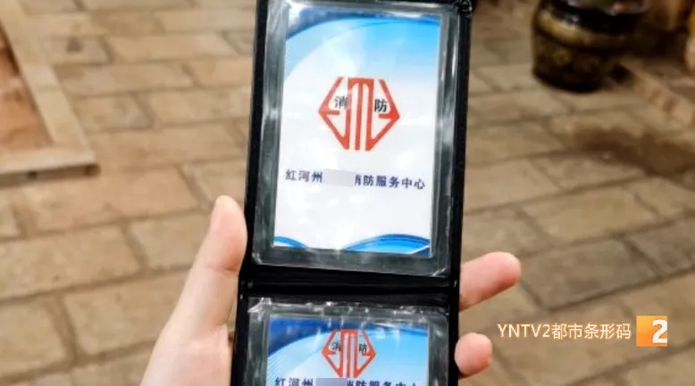 @云南人  当心！这些培训是假的！消防部门紧急提醒