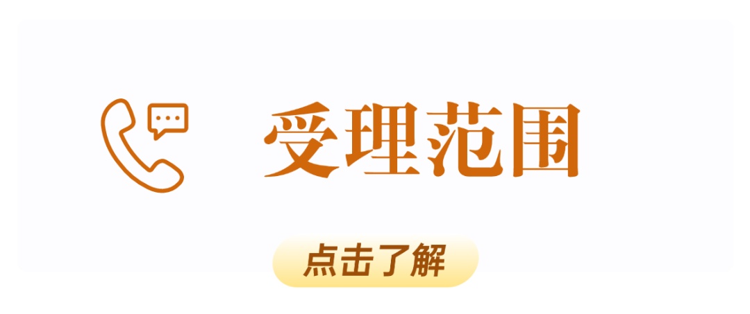 12345——您身边的“暖心线”