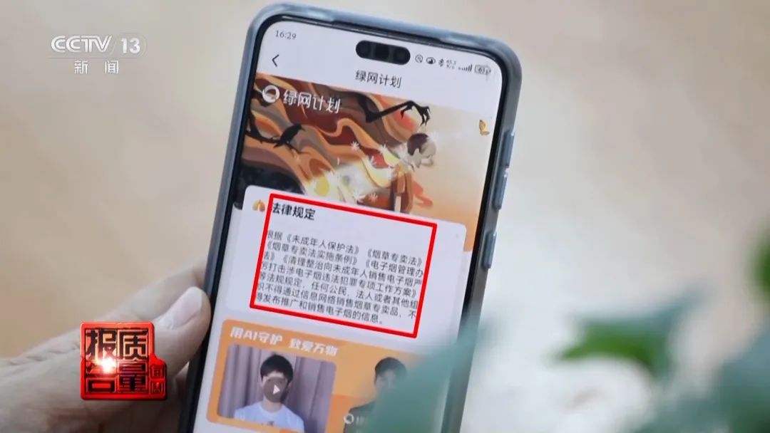 “不穿校服就能买到”！不少中学生染上瘾……