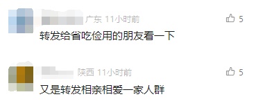 一碗下肚，男子严重休克、多脏器衰竭！医生提醒→