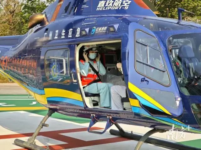 正式启用！“空中救护车”来了
