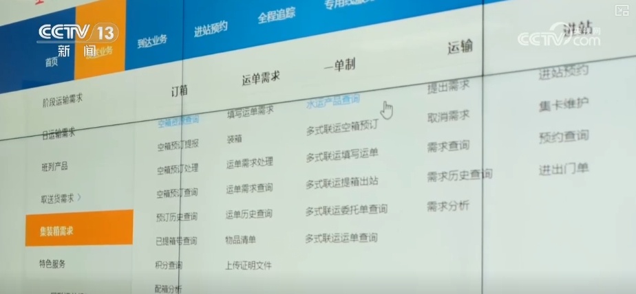 从0到1突破,“含金量”足!物流“大动脉”降本增效 经济发展“硬支撑”更稳 从0到1突破,“含金量”足!物流“大动脉”降本增效 经济发展“硬支撑”更稳