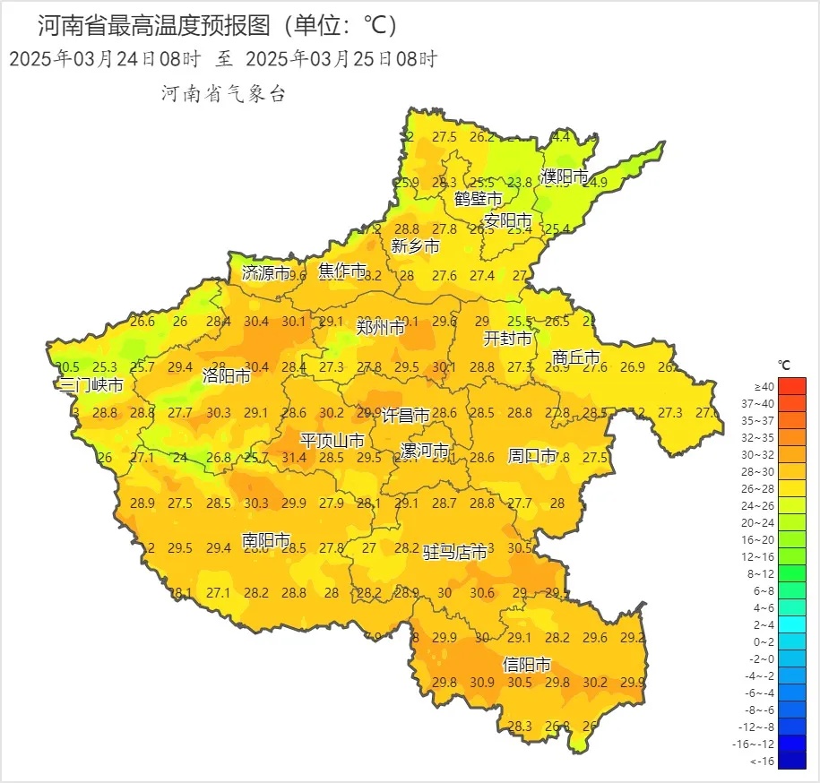 33℃跌至13℃!寒潮将抵河南 33℃跌至13℃!寒潮将抵河南