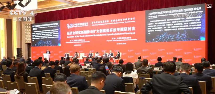 开放的中国“磁吸力”持续增强 外资企业更加坚定投资中国