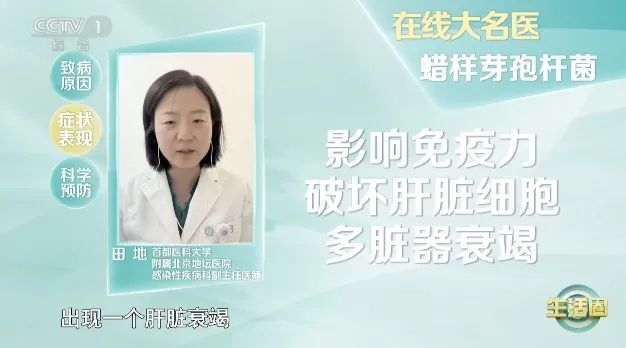 一碗剩米饭，吃进ICU！这种毒素126℃、90分钟才能去除！你家可能也有……