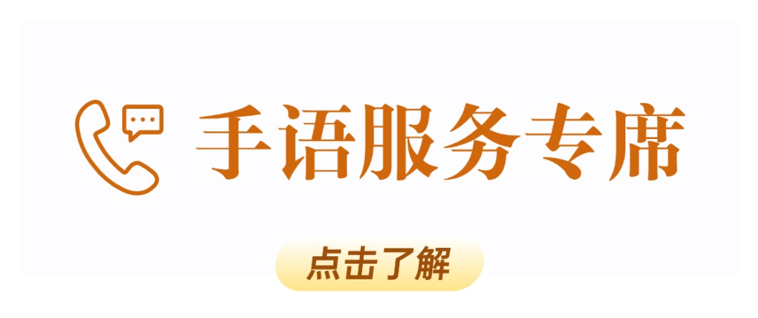 12345——您身边的“暖心线”