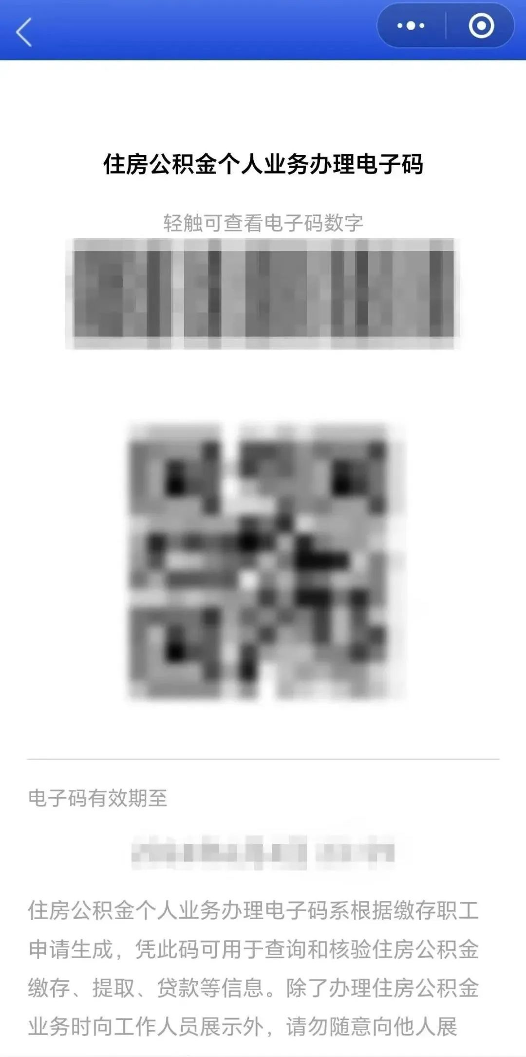 在雄安,公积金贷款要满足什么条件? 在雄安,公积金贷款要满足什么条件?