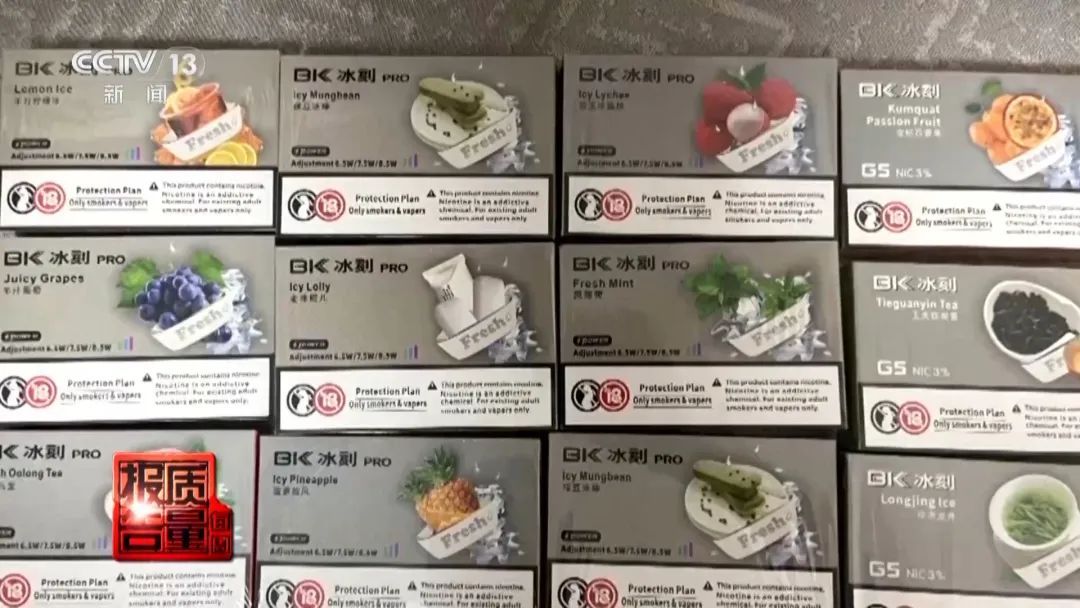 “不穿校服就能买到”！不少中学生染上瘾……