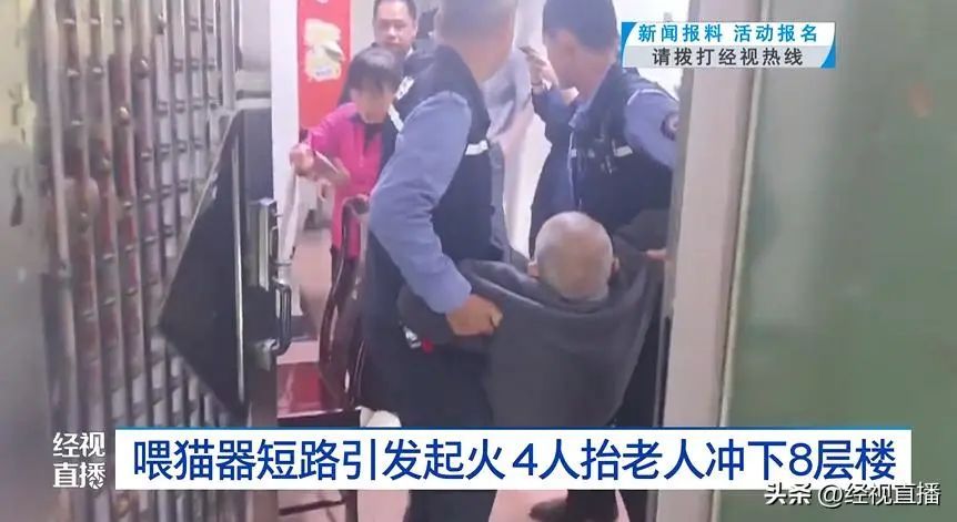 广东一小区突发火灾！只因这个“养猫神器”