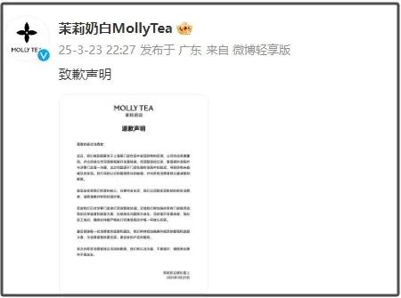 好离谱，奶茶里竟能喝出一整个塑料袋！爆料人：收到1000元补偿