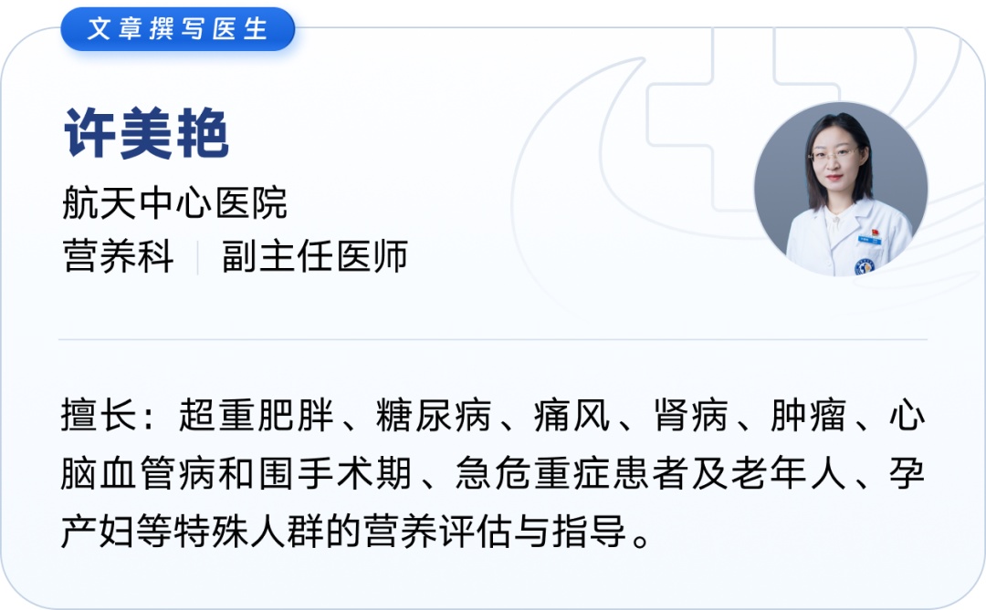 科学减重：这6个减重误区正在偷走你的努力！