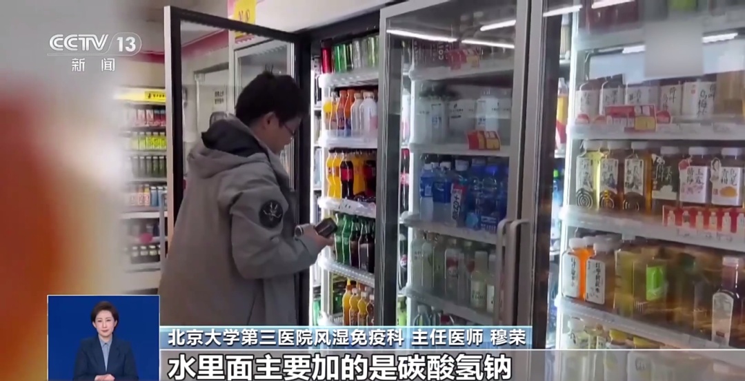 苏打水到底有什么“魔力”？真的能养胃吗？快来了解一下！