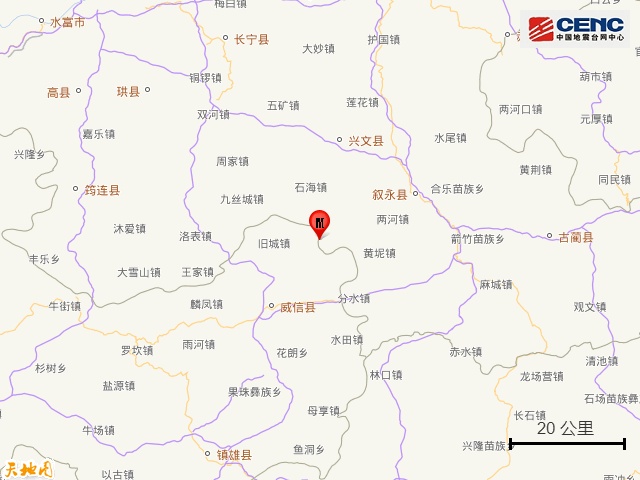 四川泸州叙永县发生4.9级地震！