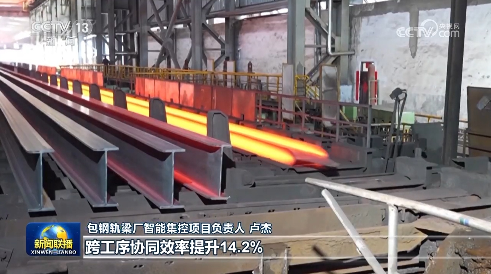 我国钢铁行业加快转型升级