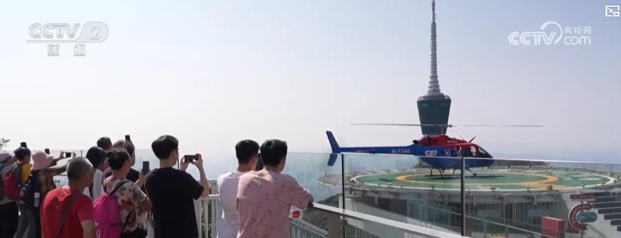 直升机“低空春游”受青睐 新场景带动新消费
