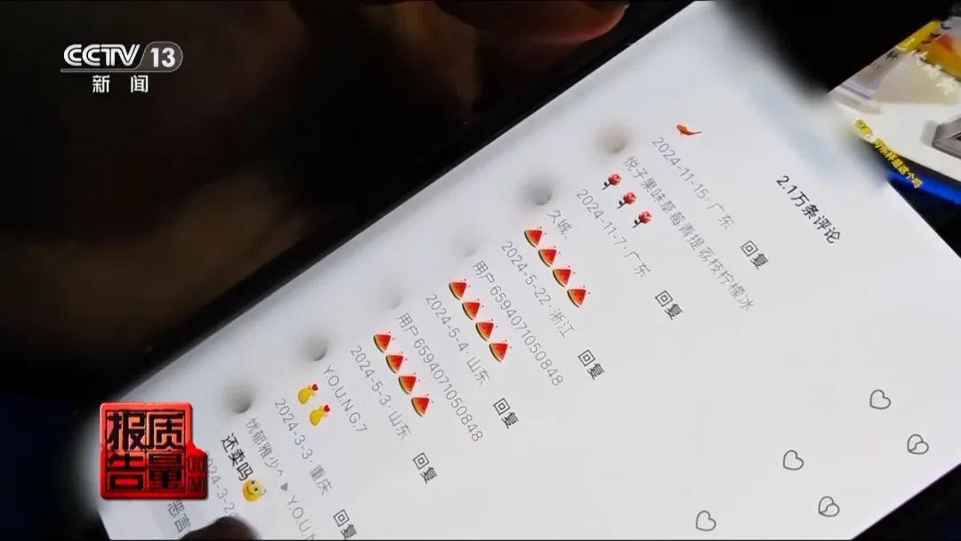 “不穿校服就能买到”！不少中学生染上瘾……