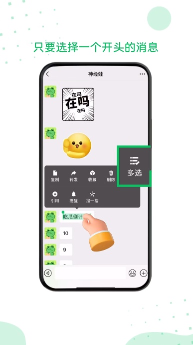 微信宣布新功能!网友:太方便了 微信宣布新功能!网友:太方便了