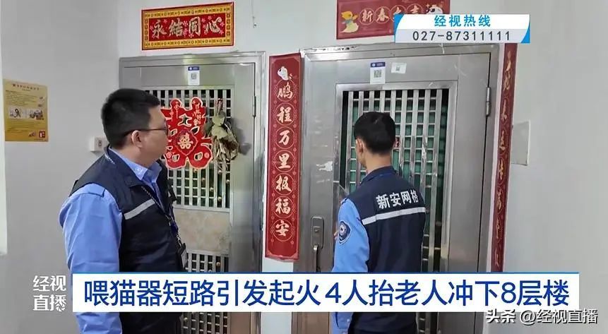 广东一小区突发火灾！只因这个“养猫神器”