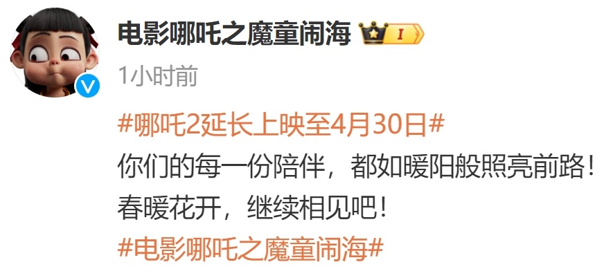 涉及《哪吒2》等,多人被抓! 涉及《哪吒2》等,多人被抓!